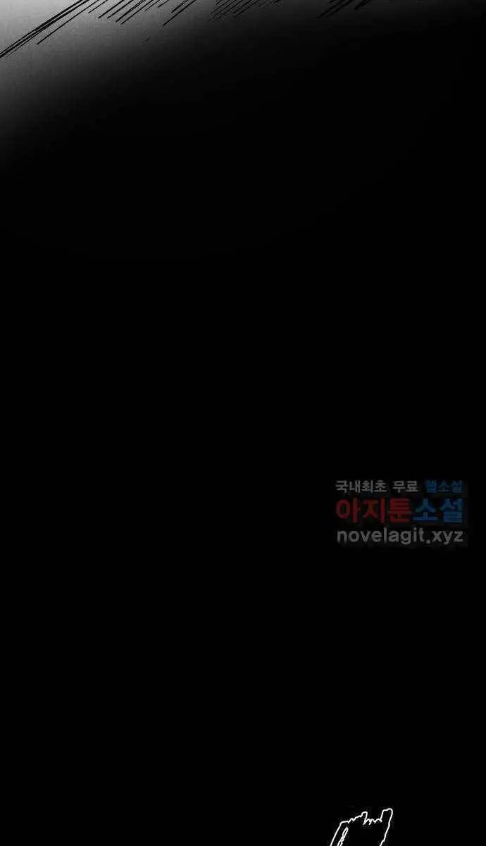 Người Côn Trùng Nettruyen ZZZ Chương 35 Page 123