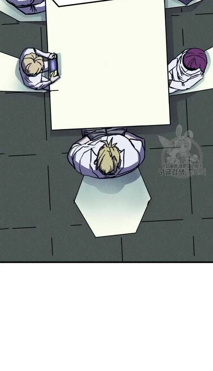 Người Côn Trùng Nettruyen ZZZ Chương 33 Page 34