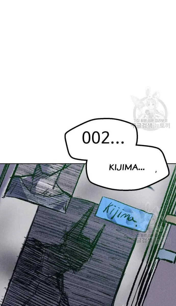 Người Côn Trùng Nettruyen ZZZ Chương 33 Page 55