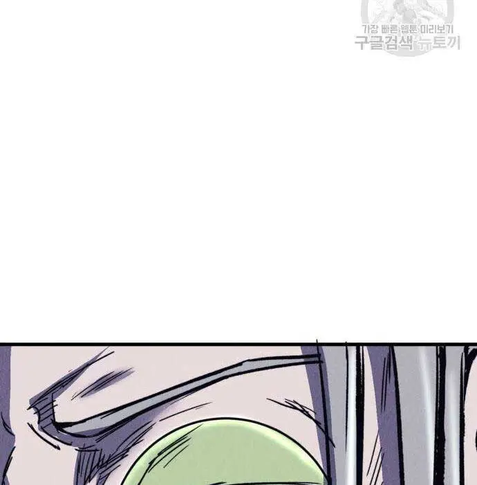 Người Côn Trùng Nettruyen ZZZ Chương 33 Page 73