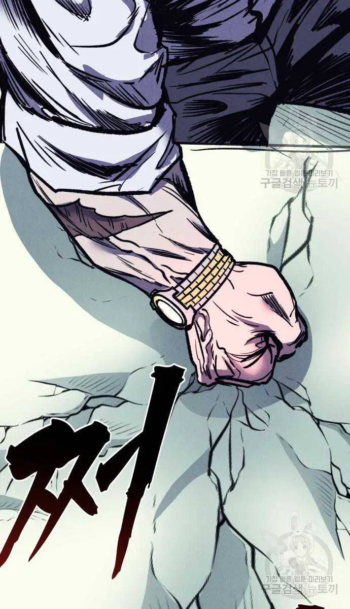 Người Côn Trùng Nettruyen ZZZ Chương 33 Page 93