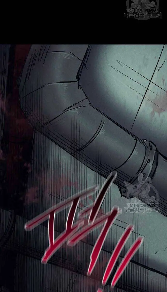 Người Côn Trùng Nettruyen ZZZ Chương 33 Page 118