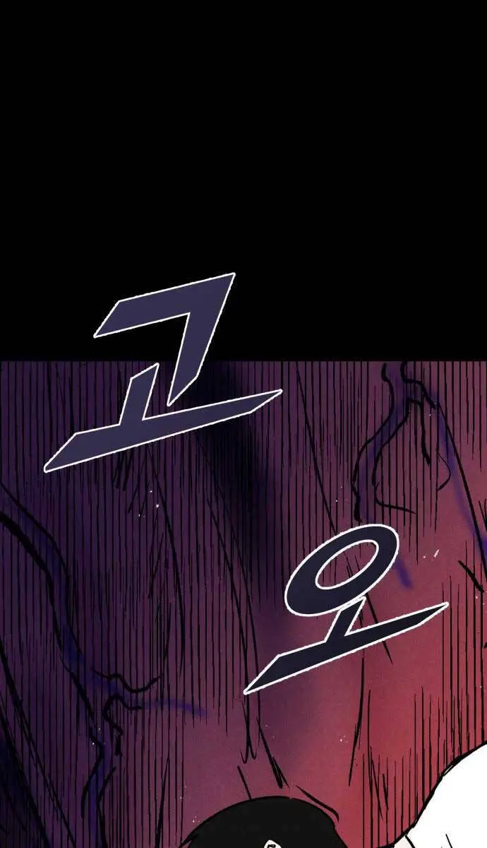 Người Côn Trùng Nettruyen ZZZ Chương 31 Page 54