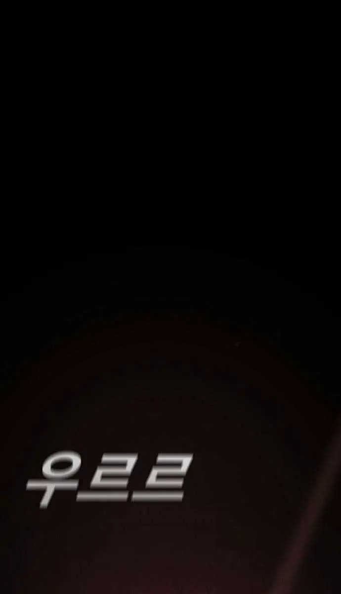 Người Côn Trùng Nettruyen ZZZ Chương 31 Page 97