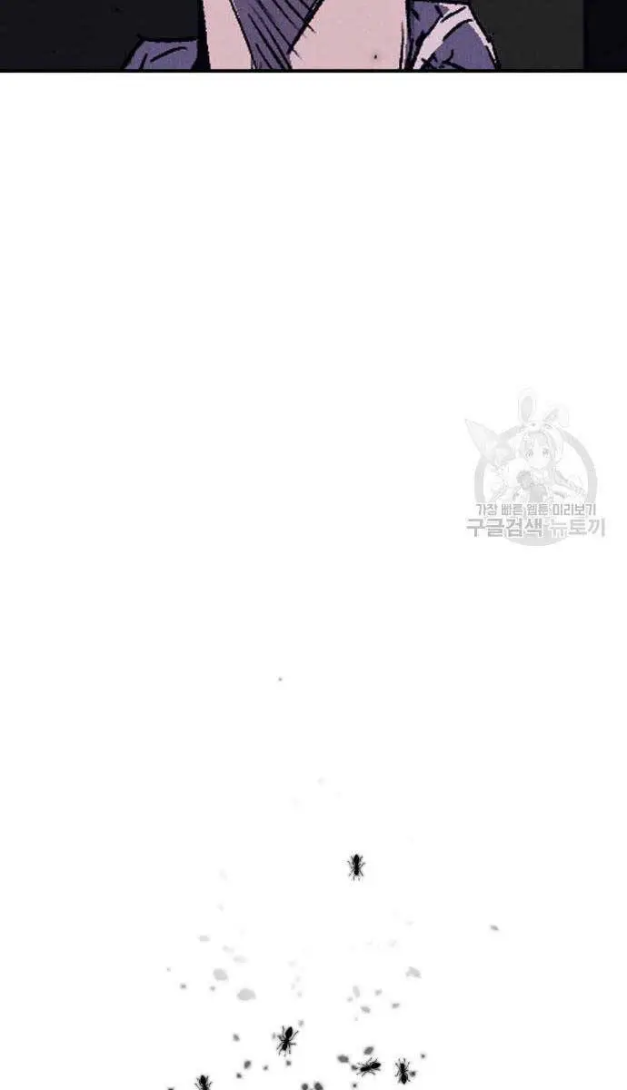 Người Côn Trùng Nettruyen ZZZ Chương 19 Page 25
