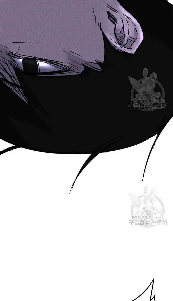 Người Côn Trùng Nettruyen ZZZ Chương 19 Page 29