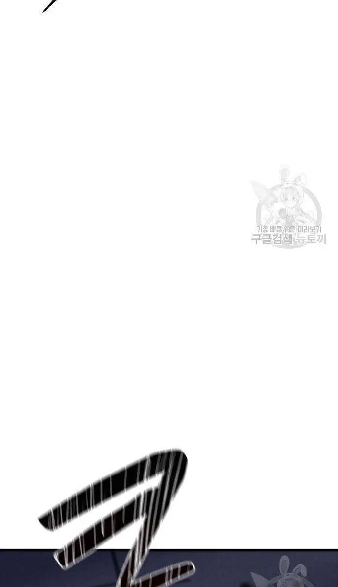 Người Côn Trùng Nettruyen ZZZ Chương 19 Page 35