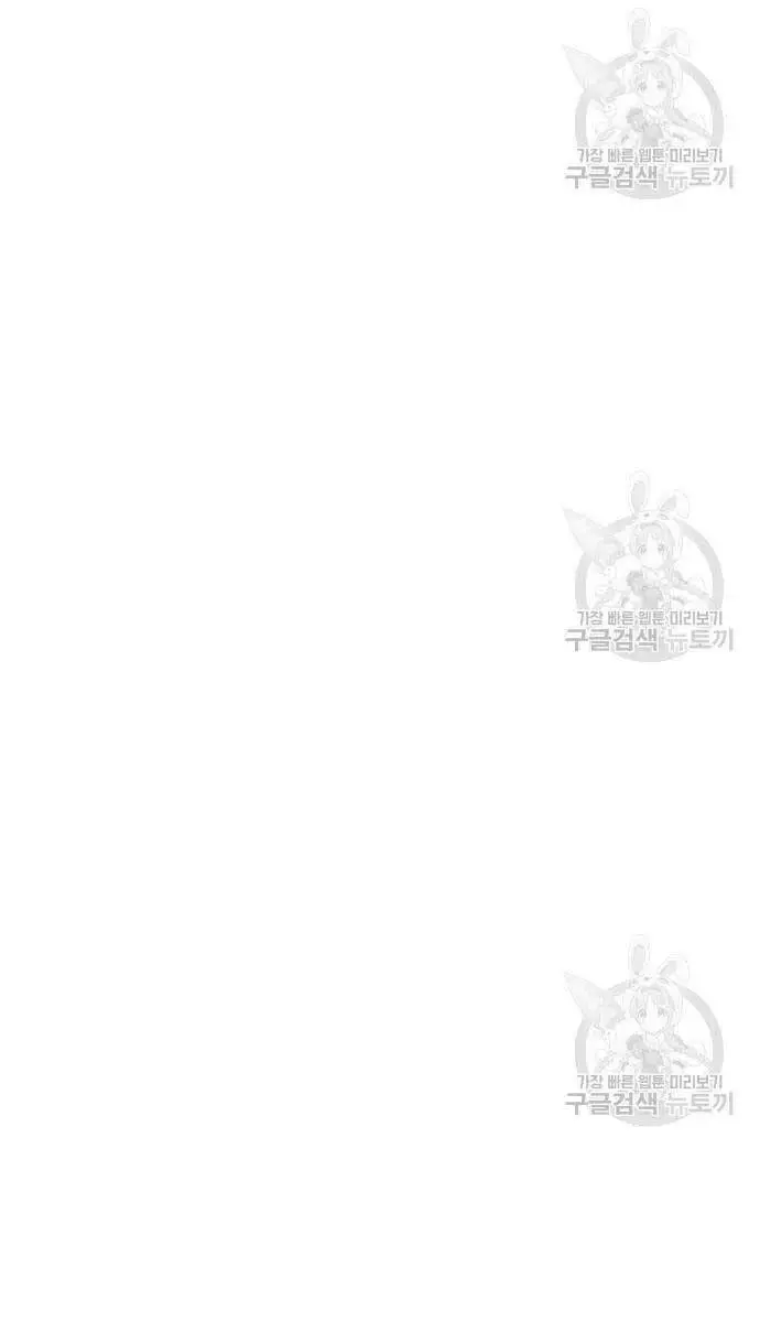 Người Côn Trùng Nettruyen ZZZ Chương 19 Page 40