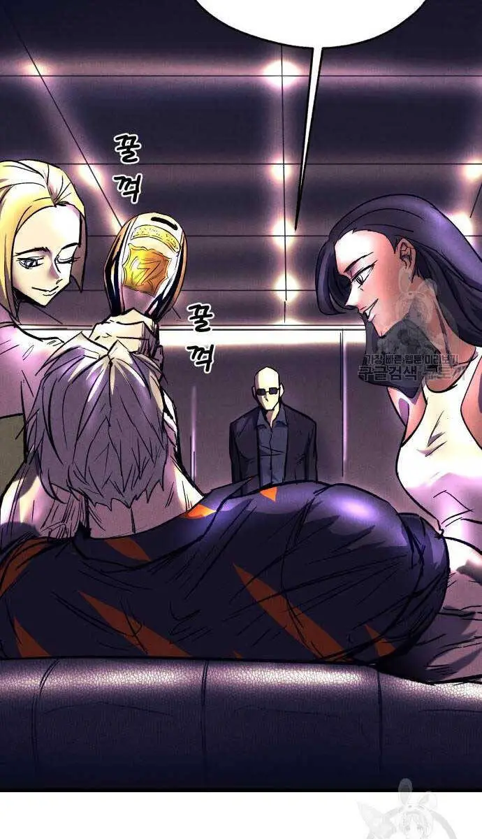 Người Côn Trùng Nettruyen ZZZ Chương 19 Page 45