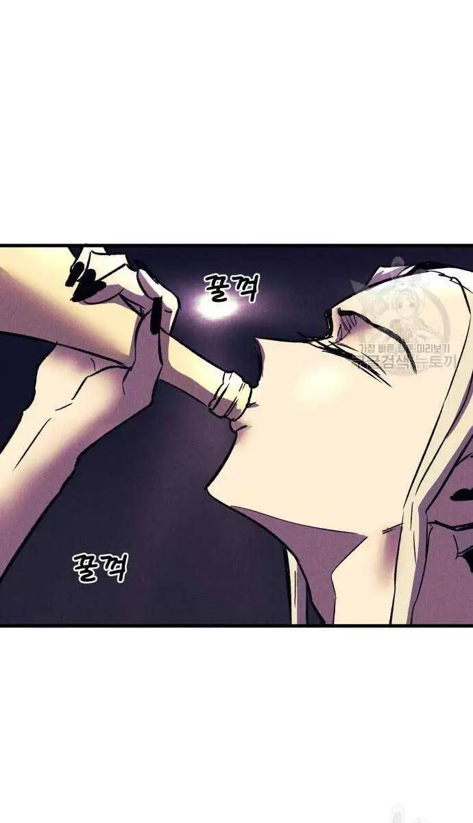 Người Côn Trùng Nettruyen ZZZ Chương 19 Page 54