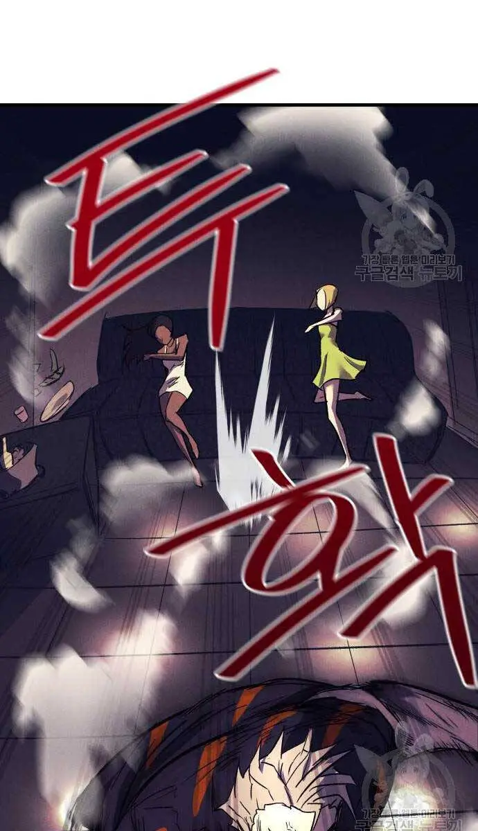 Người Côn Trùng Nettruyen ZZZ Chương 19 Page 66