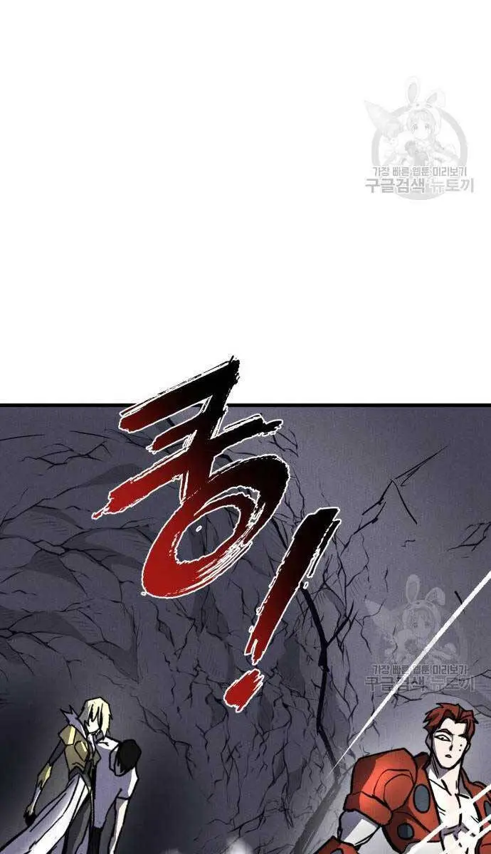 Người Côn Trùng Nettruyen ZZZ Chương 32 Page 68