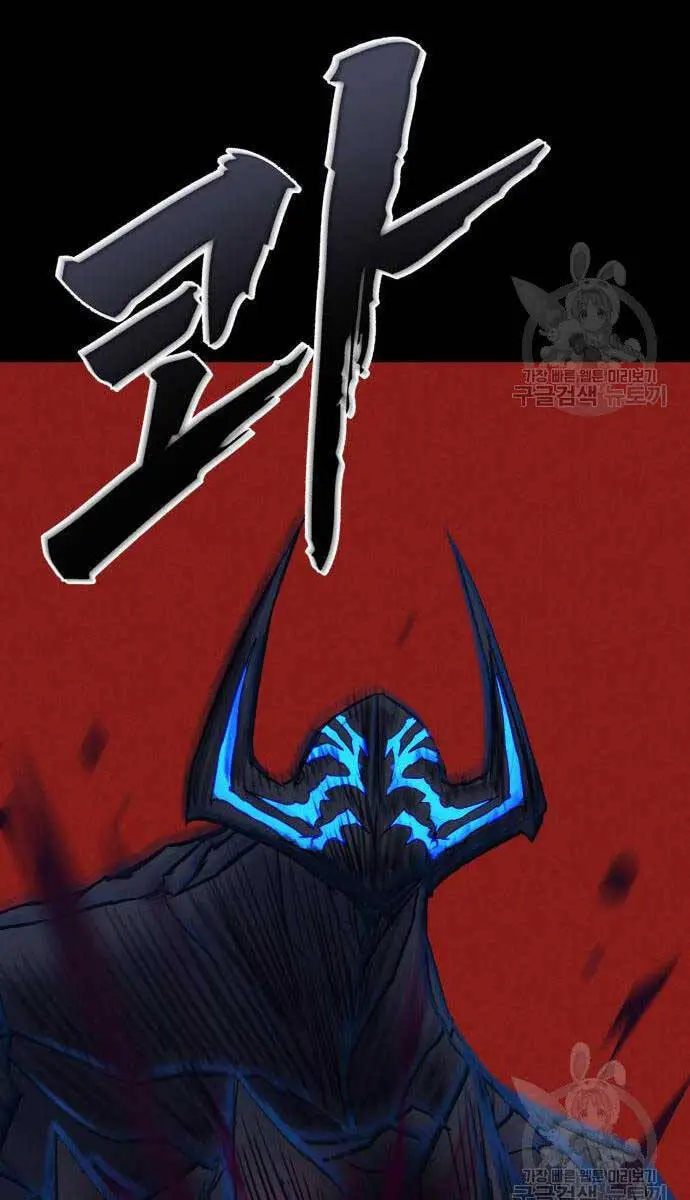 Người Côn Trùng Nettruyen ZZZ Chương 34 Page 21