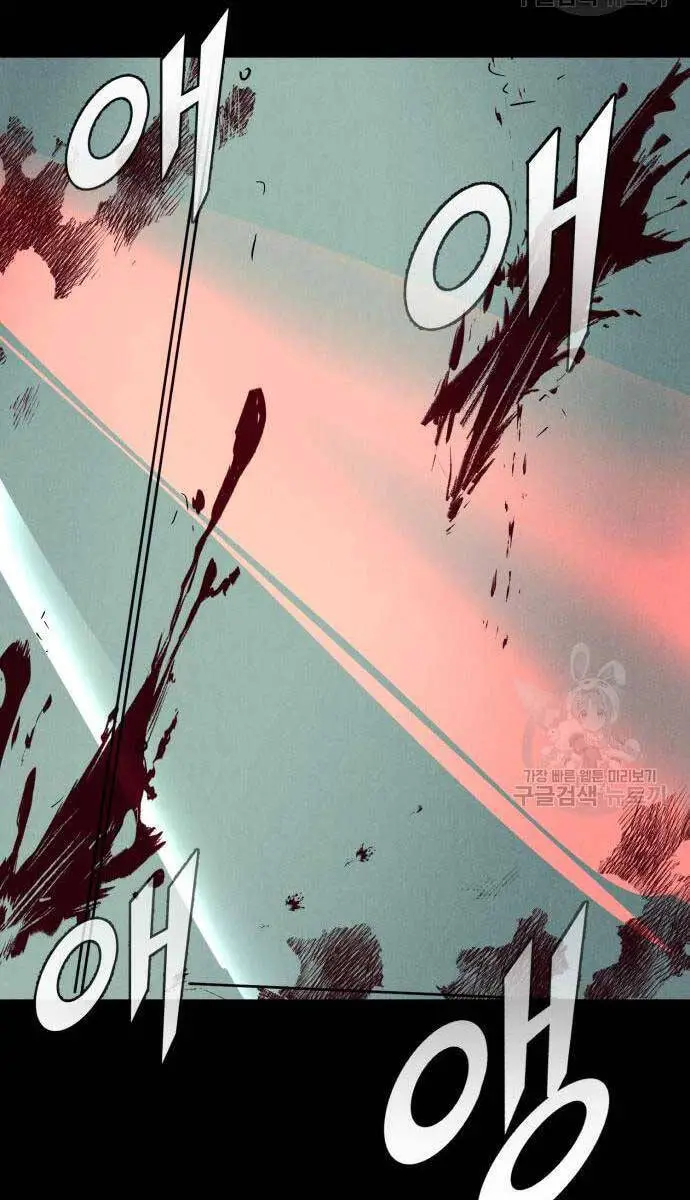 Người Côn Trùng Nettruyen ZZZ Chương 34 Page 24