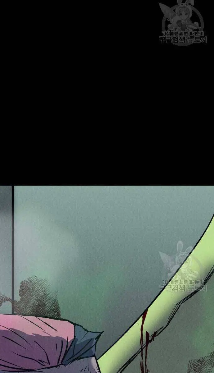 Người Côn Trùng Nettruyen ZZZ Chương 34 Page 31
