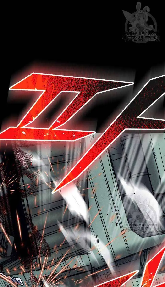 Người Côn Trùng Nettruyen ZZZ Chương 34 Page 51