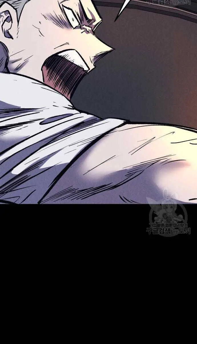 Người Côn Trùng Nettruyen ZZZ Chương 34 Page 71