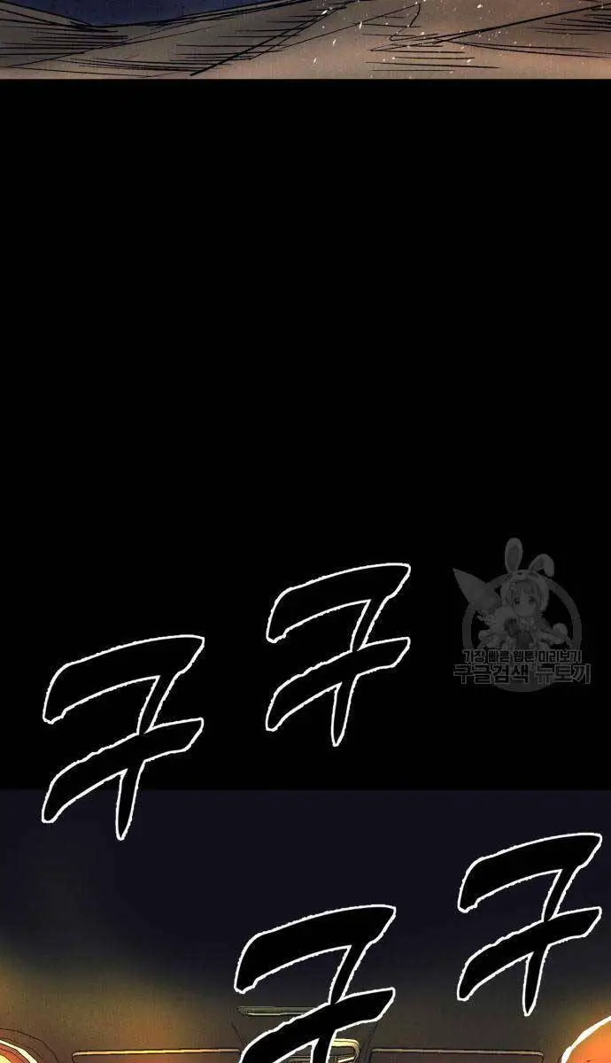Người Côn Trùng Nettruyen ZZZ Chương 34 Page 80