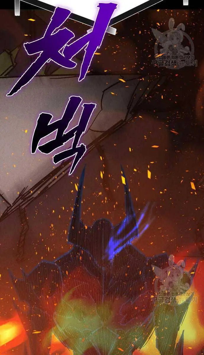 Người Côn Trùng Nettruyen ZZZ Chương 34 Page 86