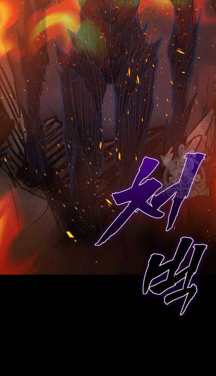 Người Côn Trùng Nettruyen ZZZ Chương 34 Page 87