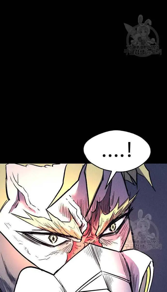 Người Côn Trùng Nettruyen ZZZ Chương 34 Page 88