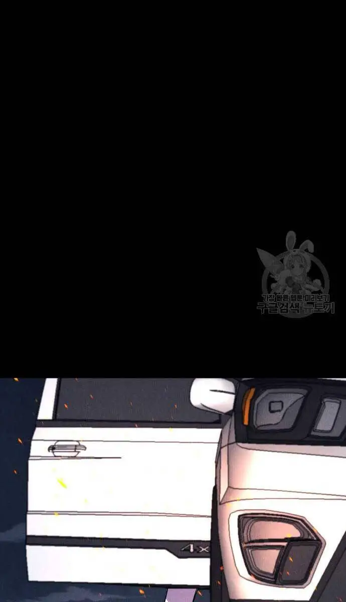 Người Côn Trùng Nettruyen ZZZ Chương 34 Page 91