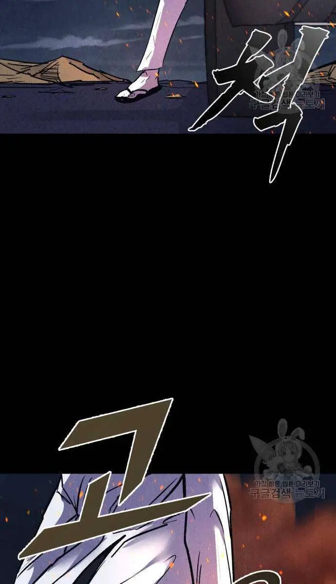 Người Côn Trùng Nettruyen ZZZ Chương 34 Page 92