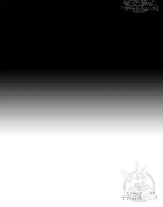 Người Côn Trùng Nettruyen ZZZ Chương 34 Page 110