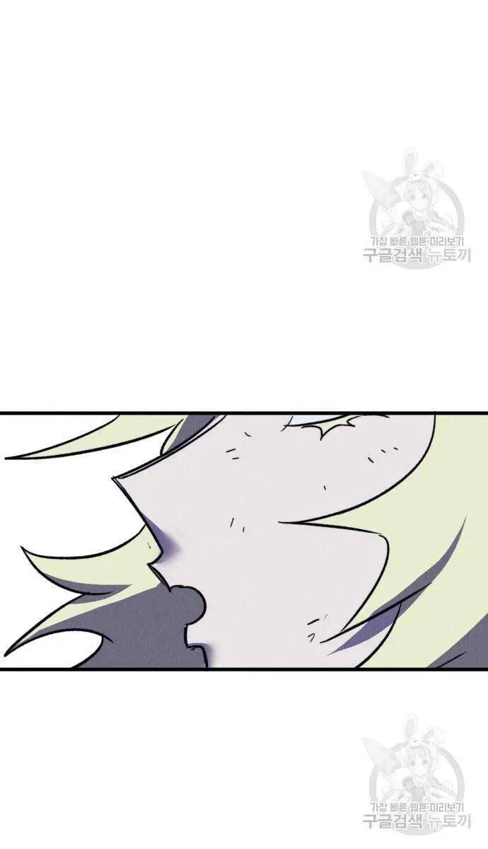 Người Côn Trùng Nettruyen ZZZ Chương 34 Page 114