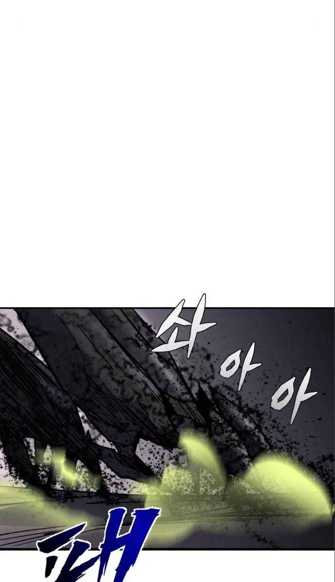 Người Côn Trùng Nettruyen ZZZ Chương 30 Page 38