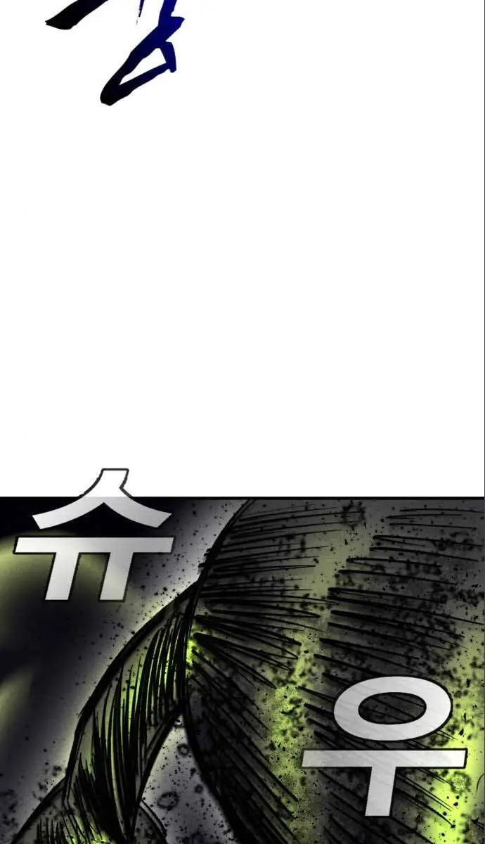 Người Côn Trùng Nettruyen ZZZ Chương 30 Page 39