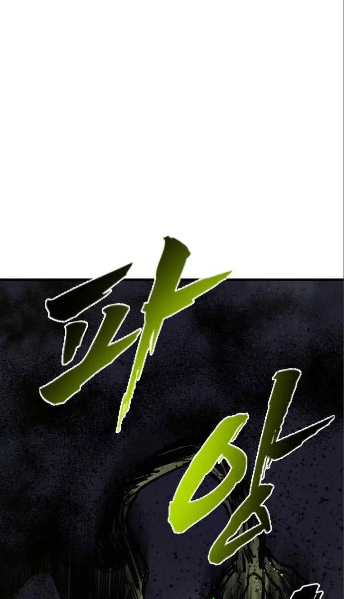 Người Côn Trùng Nettruyen ZZZ Chương 30 Page 43