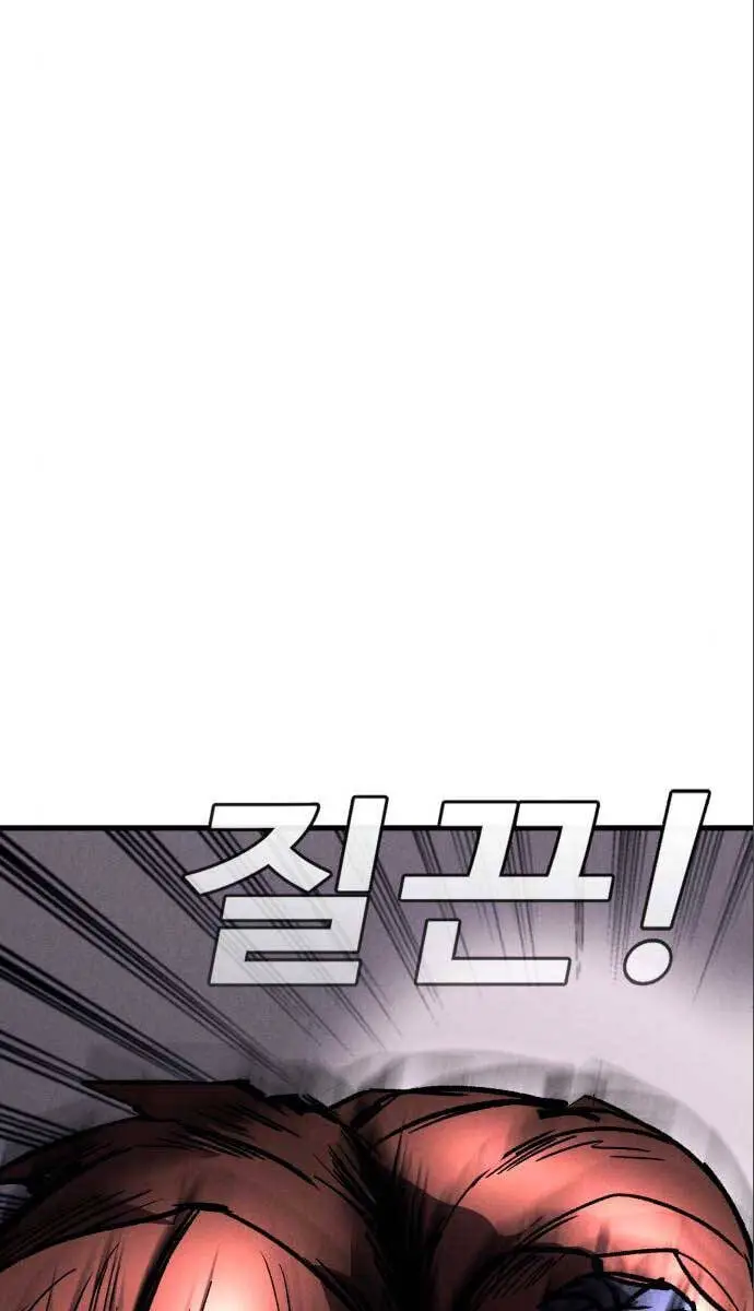 Người Côn Trùng Nettruyen ZZZ Chương 30 Page 72