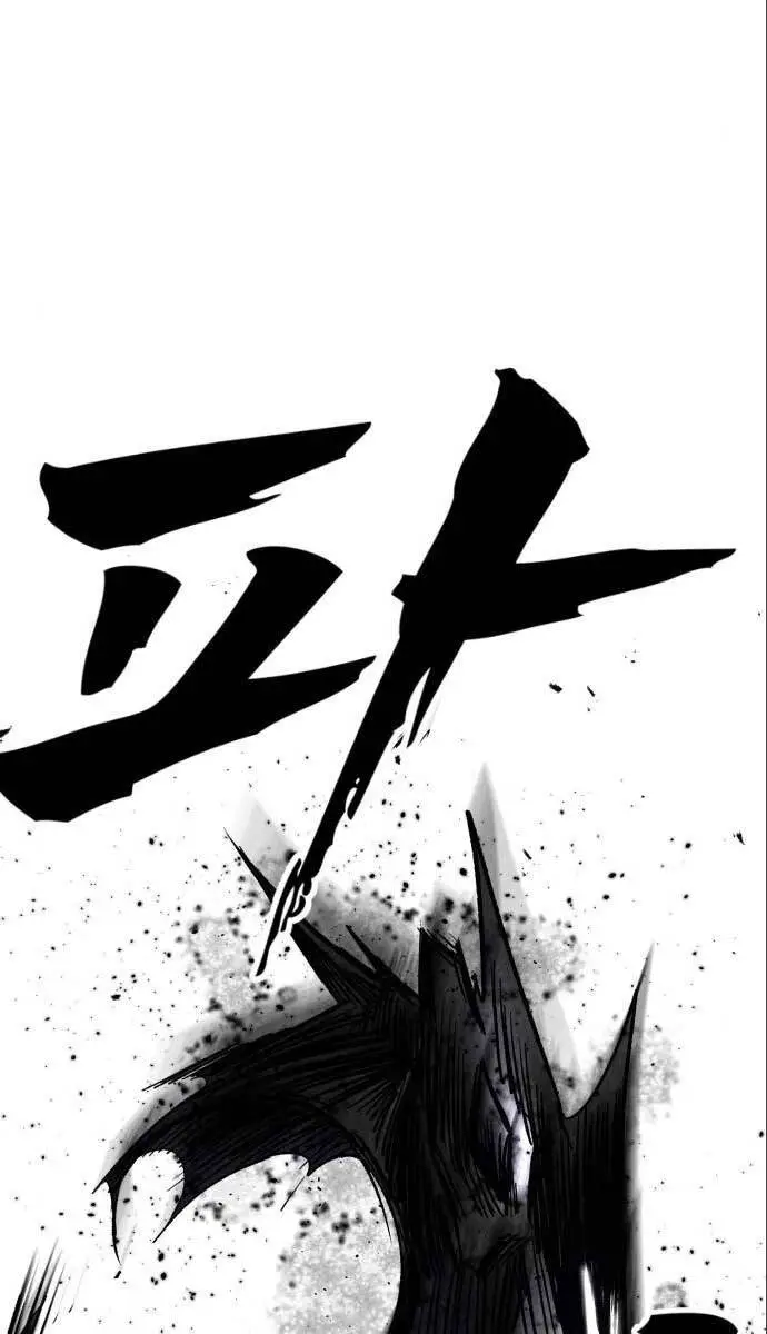 Người Côn Trùng Nettruyen ZZZ Chương 30 Page 89