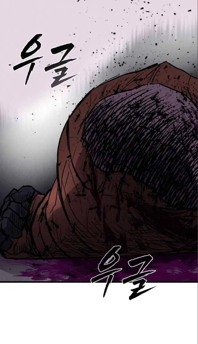 Người Côn Trùng Nettruyen ZZZ Chương 30 Page 107