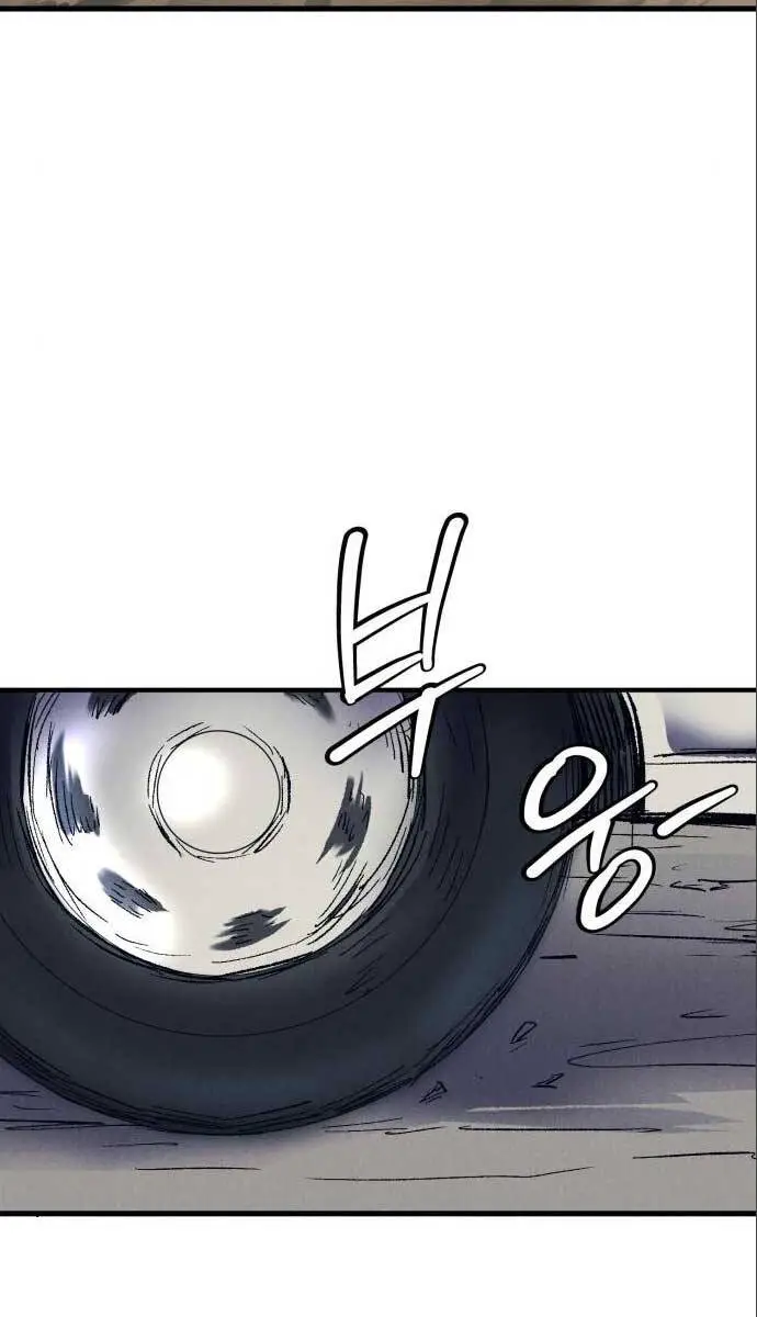 Người Côn Trùng Nettruyen ZZZ Chương 22 Page 3