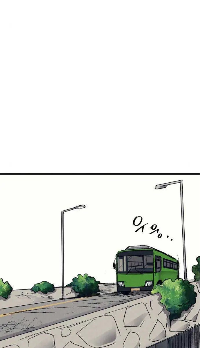 Người Côn Trùng Nettruyen ZZZ Chương 22 Page 43