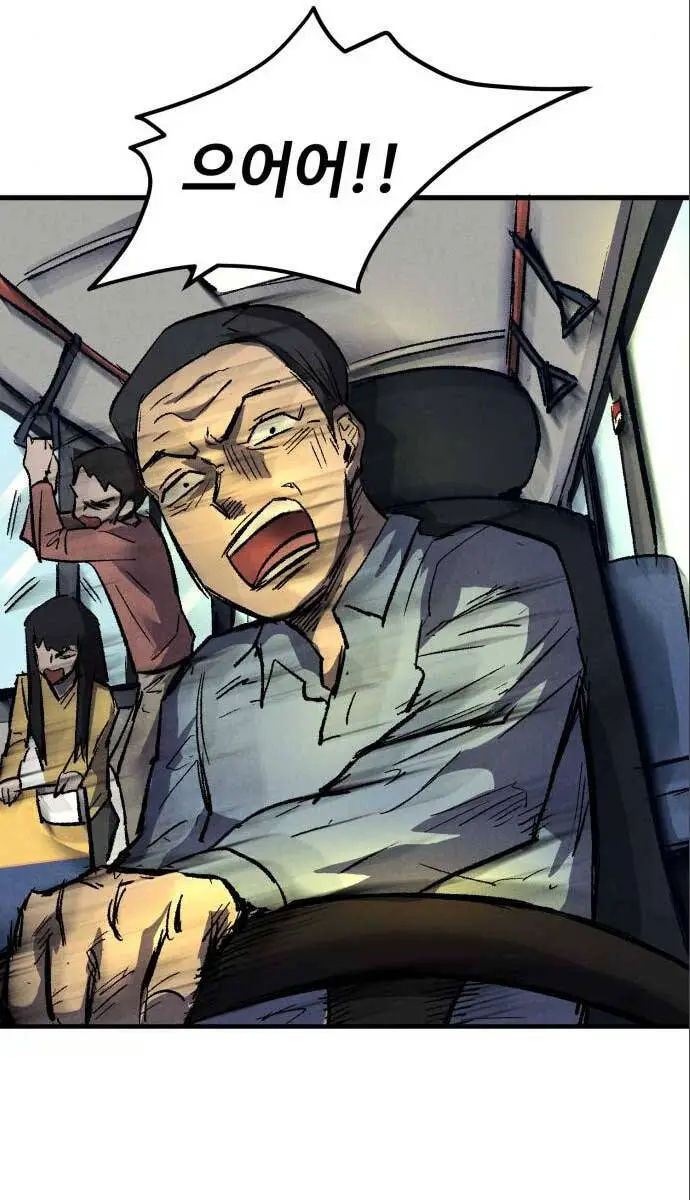 Người Côn Trùng Nettruyen ZZZ Chương 22 Page 70