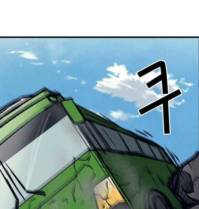 Người Côn Trùng Nettruyen ZZZ Chương 22 Page 79