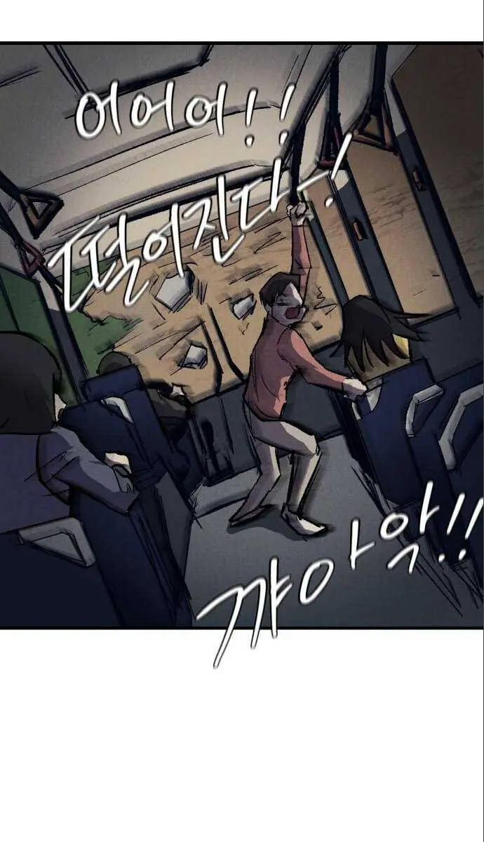 Người Côn Trùng Nettruyen ZZZ Chương 22 Page 81