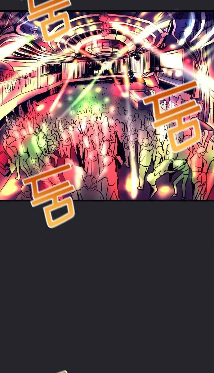 Người Côn Trùng Nettruyen ZZZ Chương 15 Page 6