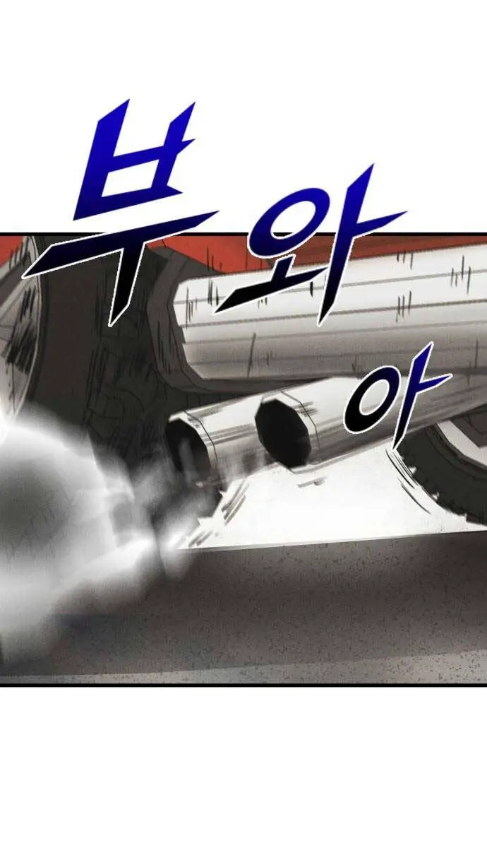 Người Côn Trùng Nettruyen ZZZ Chương 37 Page 81
