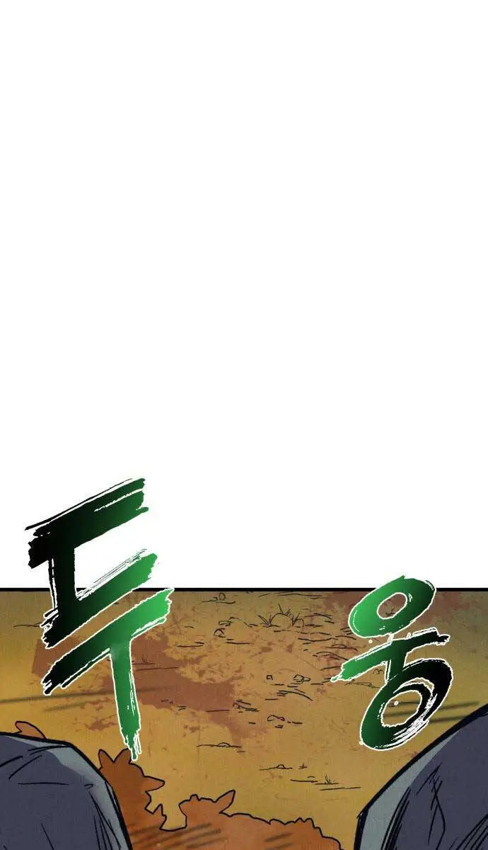 Người Côn Trùng Nettruyen ZZZ Chương 37 Page 117