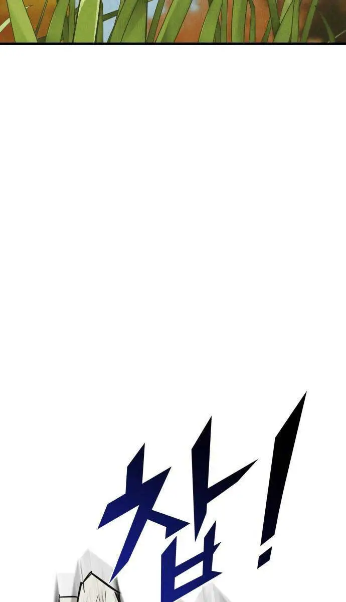 Người Côn Trùng Nettruyen ZZZ Chương 36 Page 6