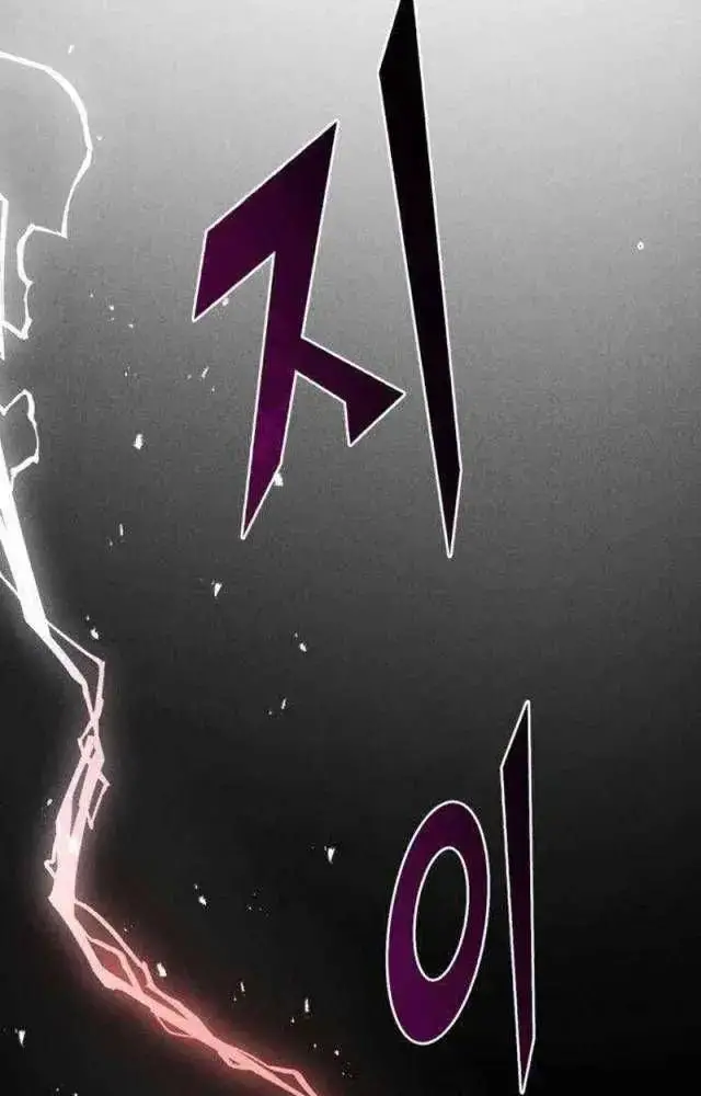 Người Côn Trùng Nettruyen ZZZ Chương 52 Page 2