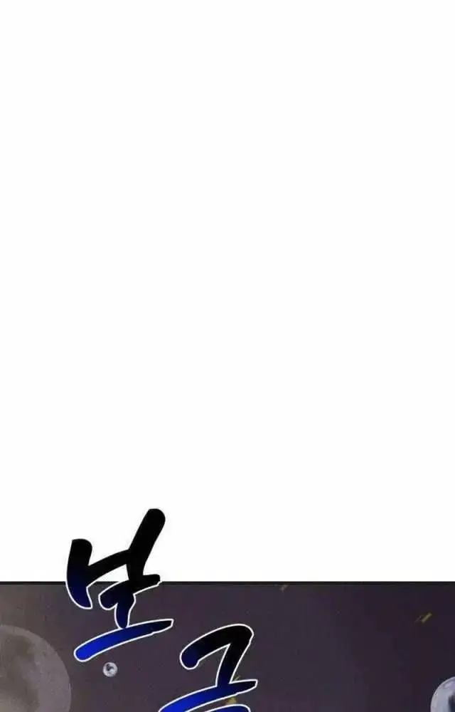 Người Côn Trùng Nettruyen ZZZ Chương 52 Page 32