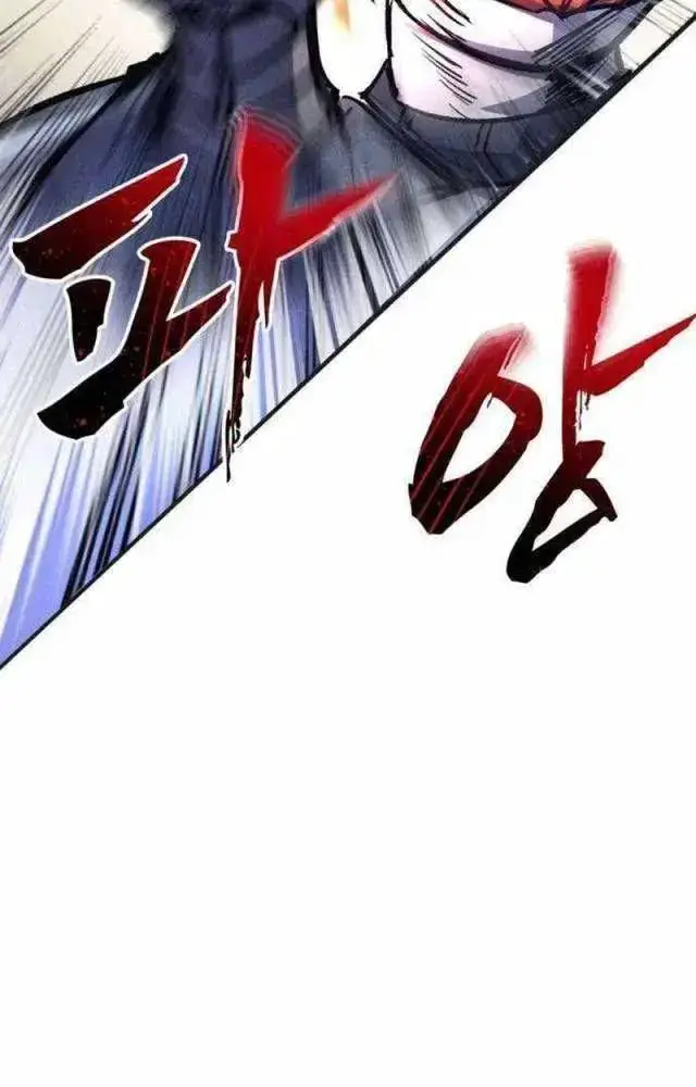 Người Côn Trùng Nettruyen ZZZ Chương 52 Page 111