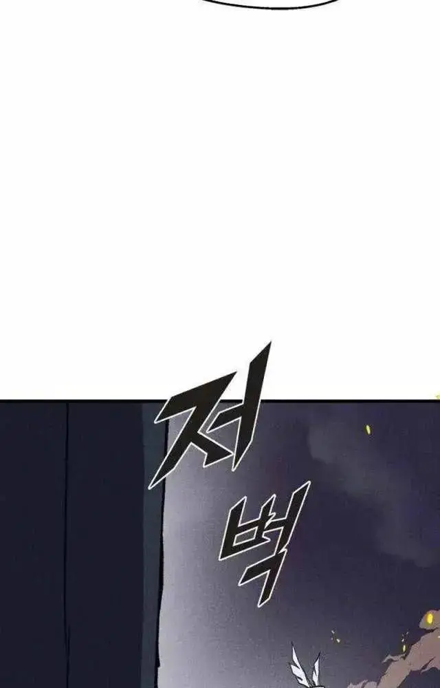 Người Côn Trùng Nettruyen ZZZ Chương 53 Page 104