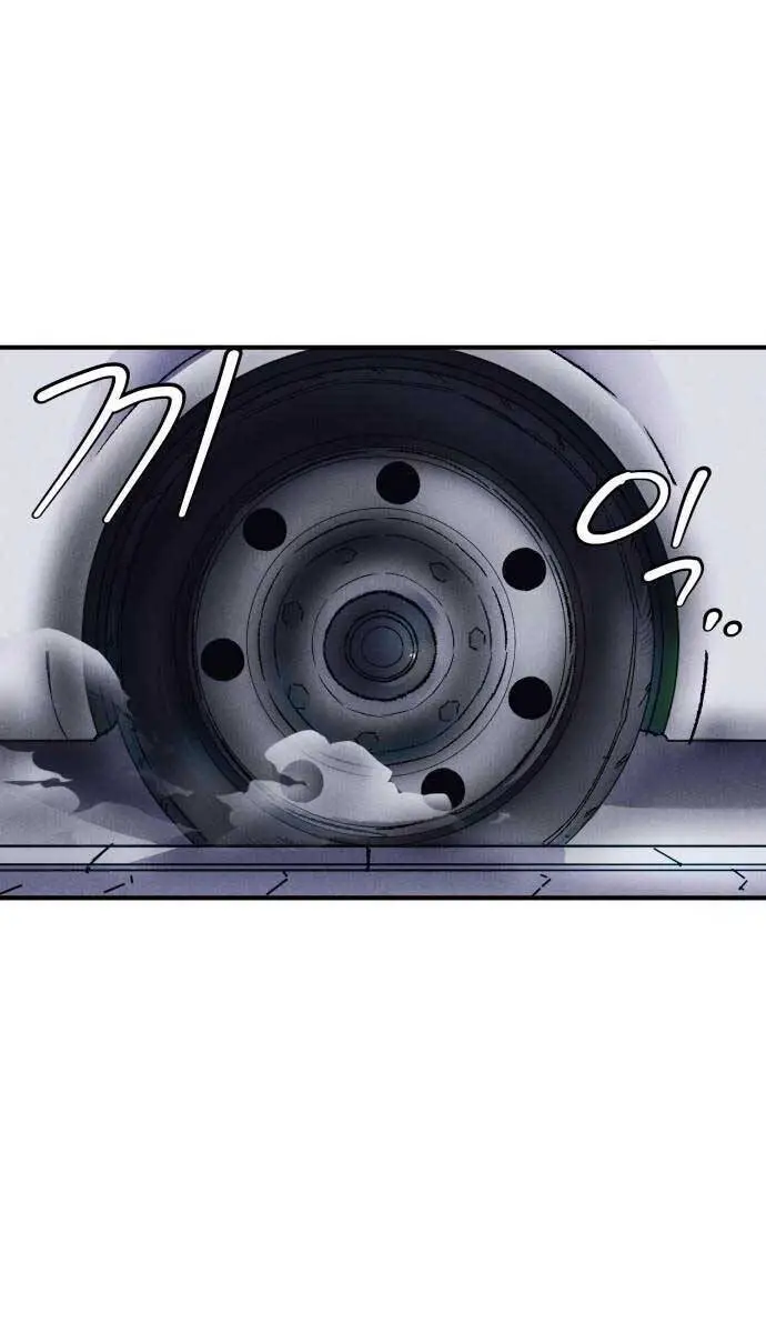 Người Côn Trùng Nettruyen ZZZ Chương 10 Page 79