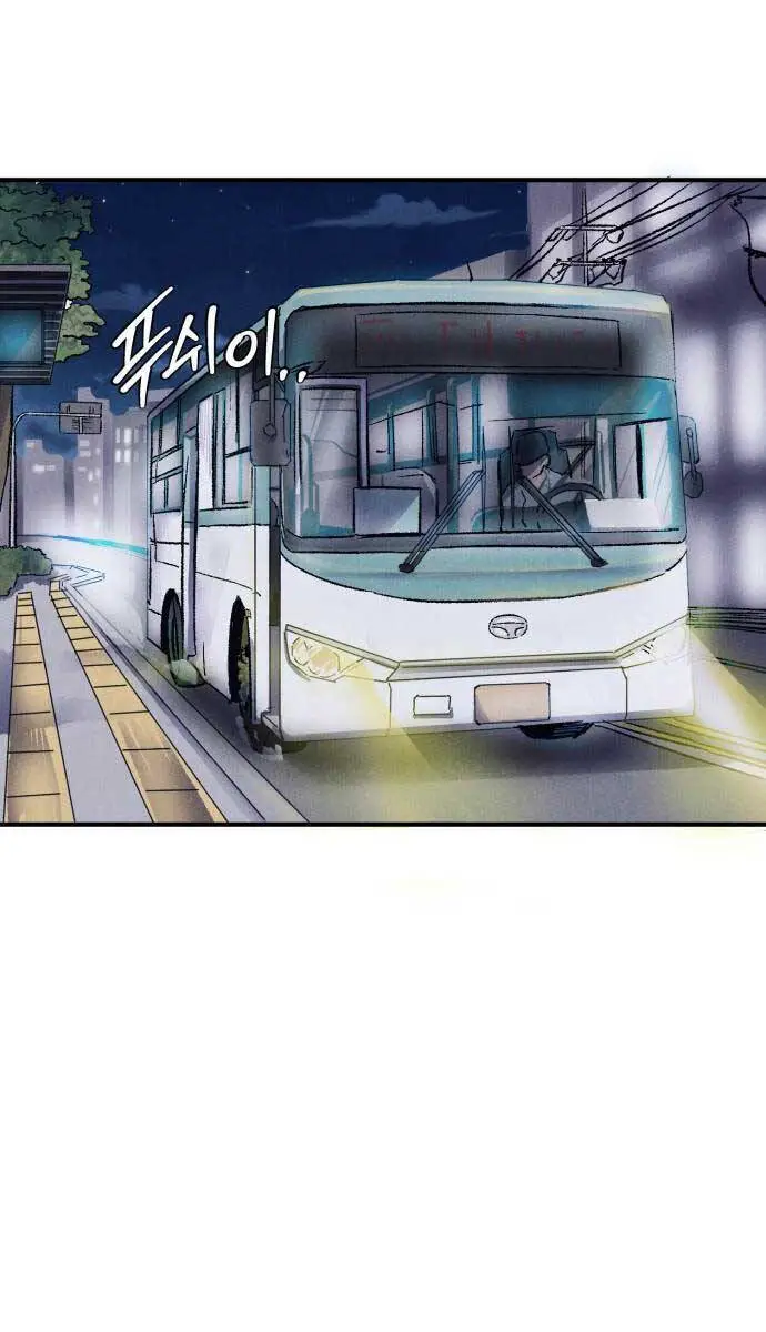 Người Côn Trùng Nettruyen ZZZ Chương 10 Page 80